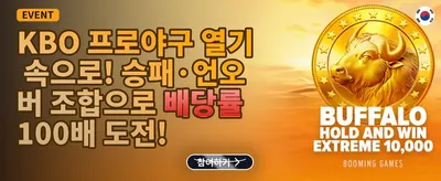인기 슬롯 200회 무료 스핀 이벤트 promotion