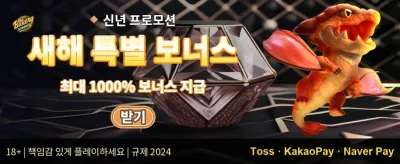 매주 쏟아지는 VIP 캐시백 리베이트 promotion