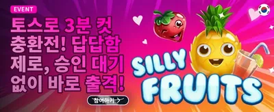 친구 추천 보너스 promotion